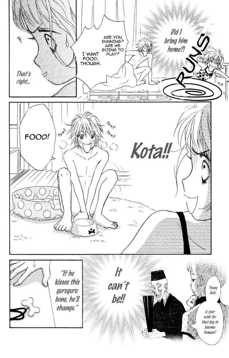 Page 17 Chapter 2 Kindan no Koibito