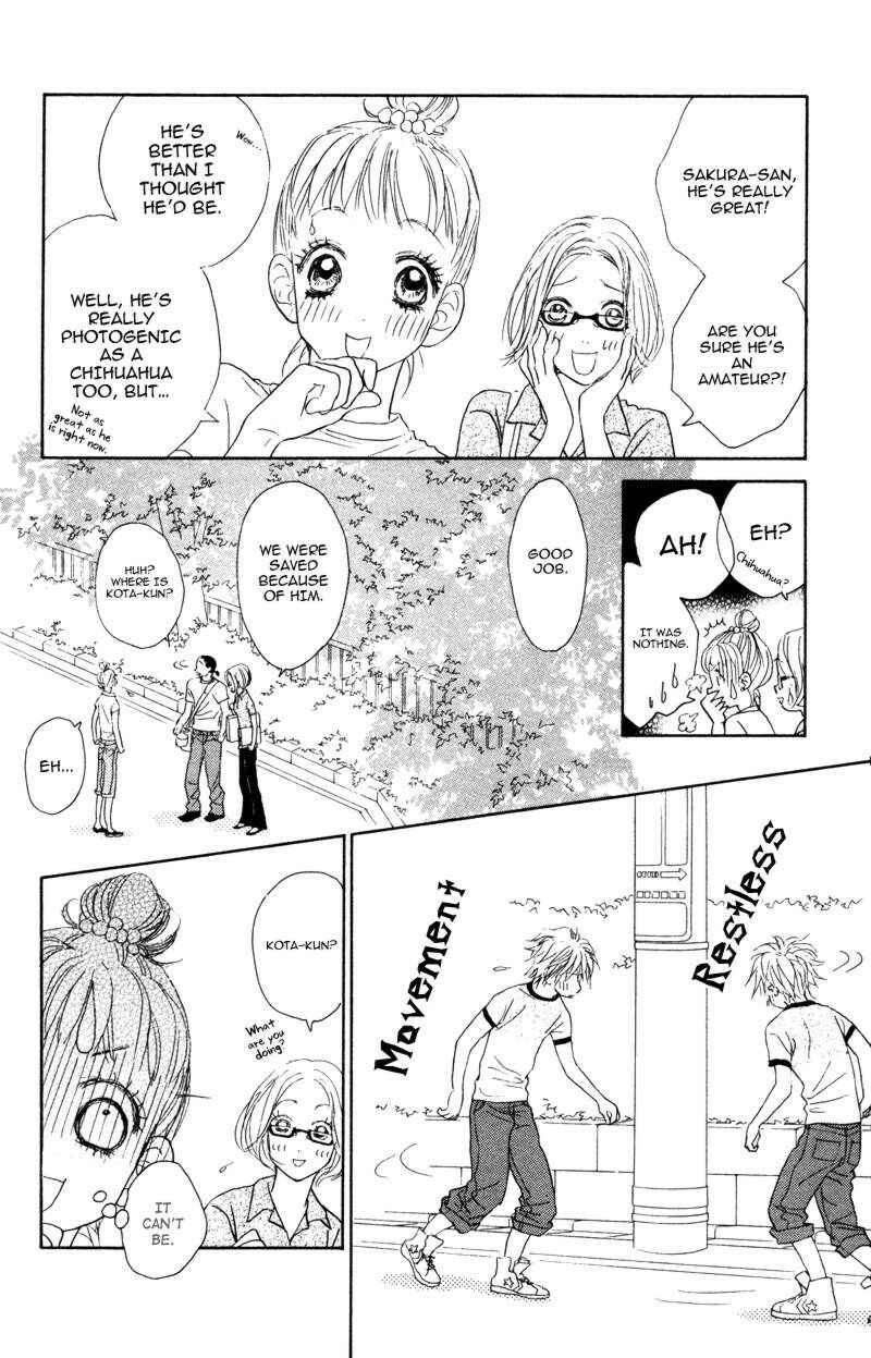 Page 25 Chapter 2 Kindan no Koibito