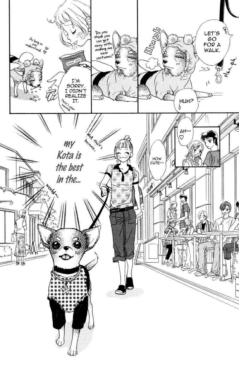 Page 5 Chapter 2 Kindan no Koibito
