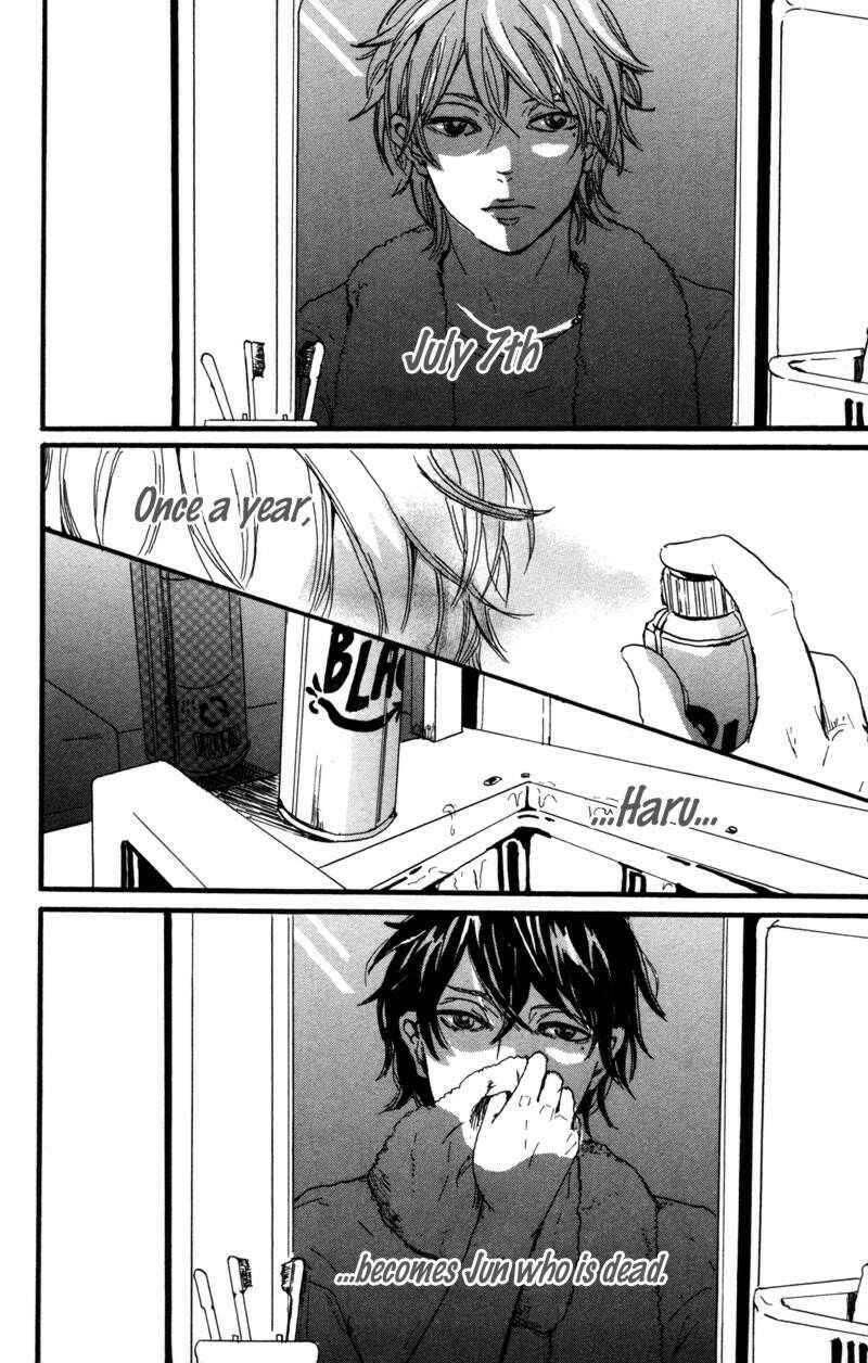 Page 2 Chapter 5 Kindan no Koibito