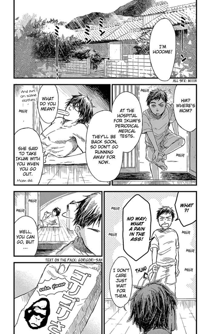 Page 3 Chapter 3 Boku no Giovanni
