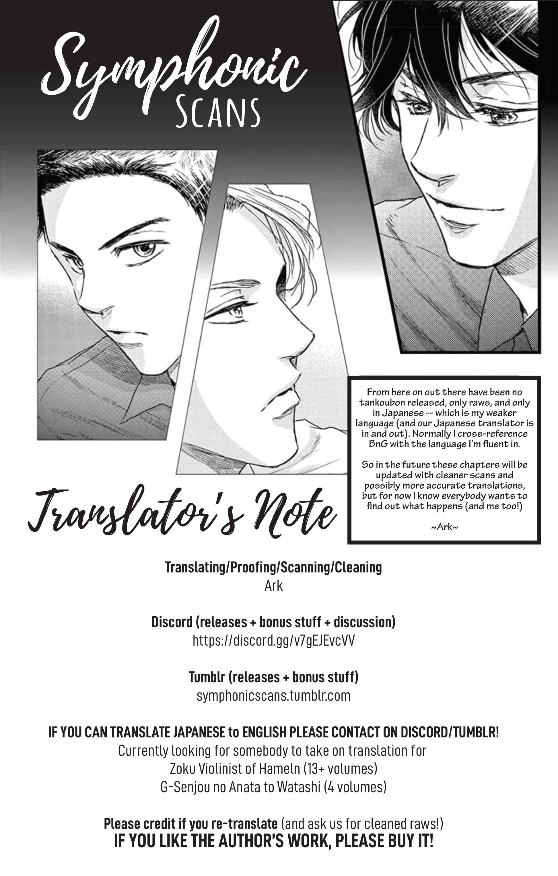 Page 1 Chapter 31 Boku no Giovanni