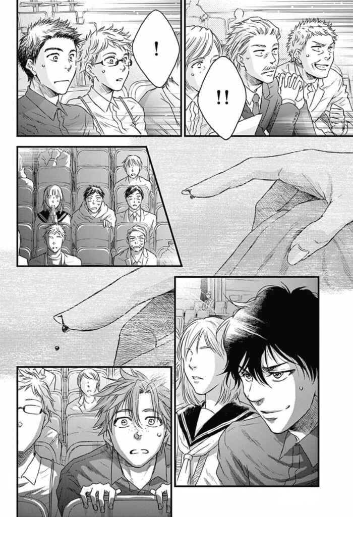 Page 17 Chapter 31 Boku no Giovanni