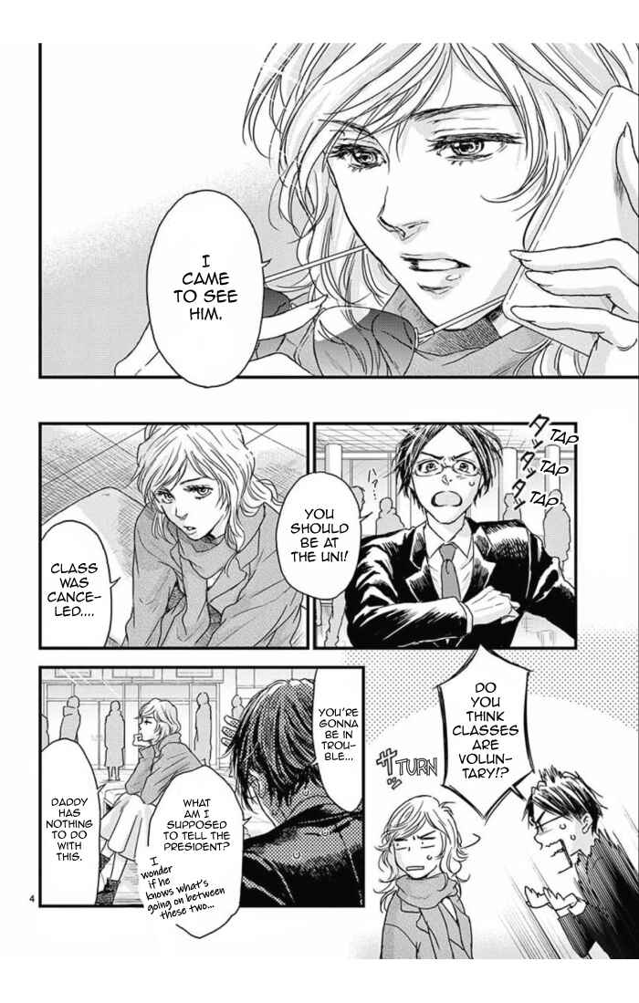Page 5 Chapter 31 Boku no Giovanni