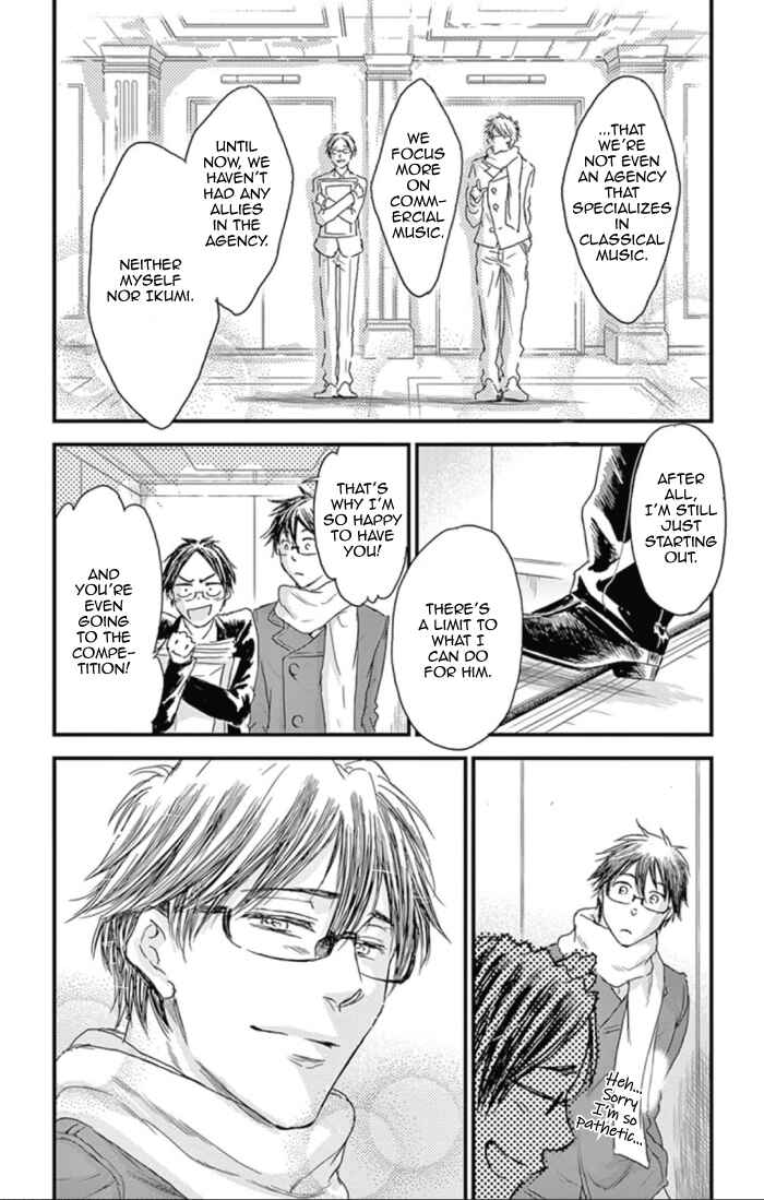 Page 25 Chapter 28 Boku no Giovanni