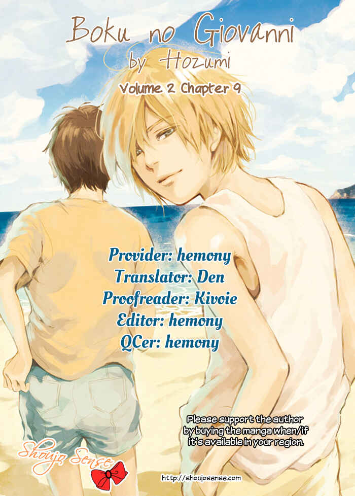 Page 1 Chapter 9 Boku no Giovanni