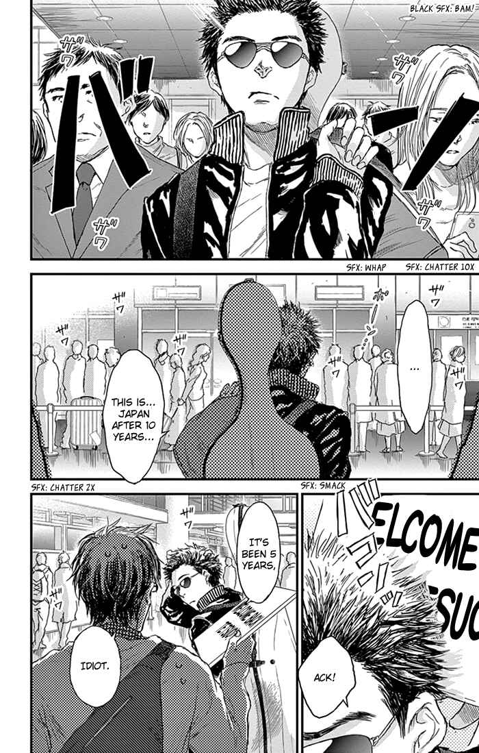 Page 17 Chapter 9 Boku no Giovanni