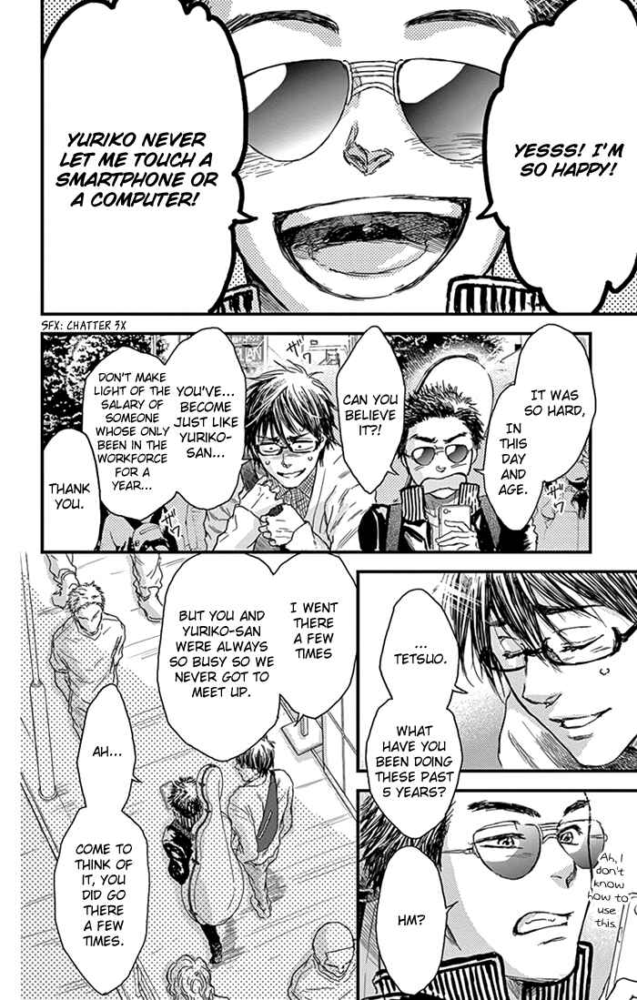 Page 25 Chapter 9 Boku no Giovanni