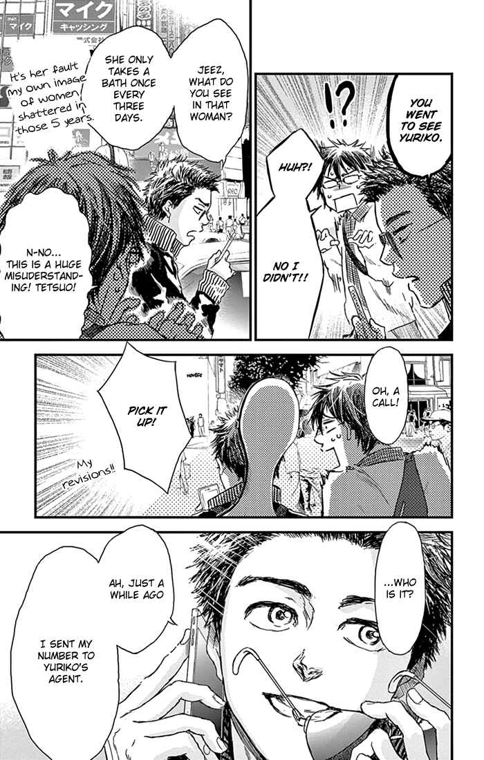 Page 26 Chapter 9 Boku no Giovanni