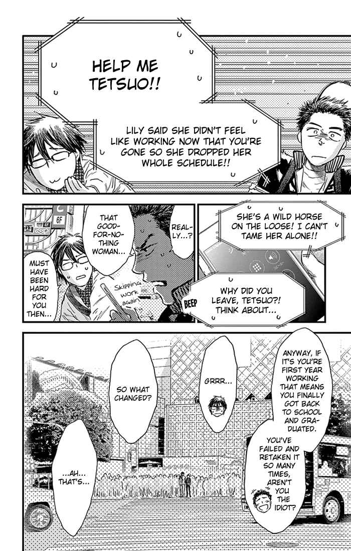 Page 27 Chapter 9 Boku no Giovanni