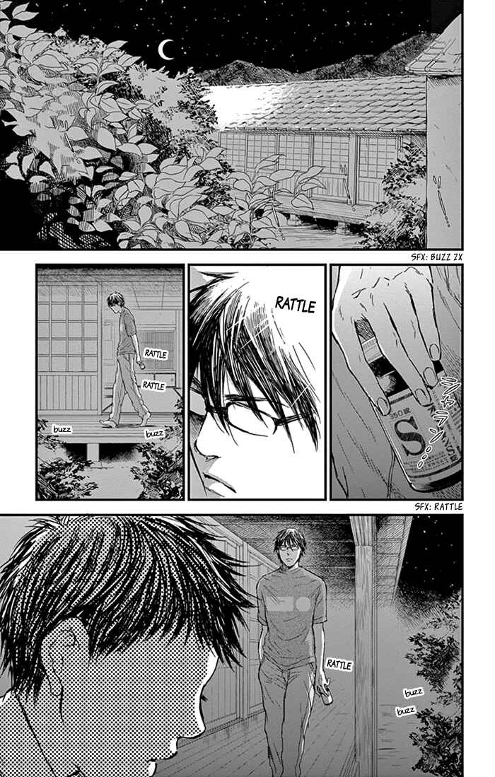 Page 13 Chapter 7 Boku no Giovanni