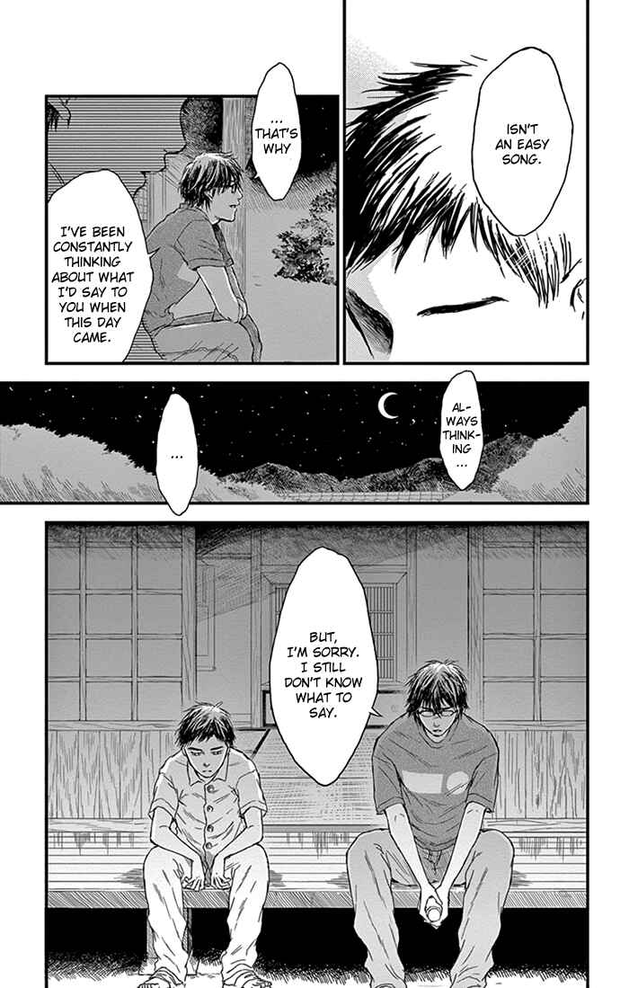 Page 15 Chapter 7 Boku no Giovanni