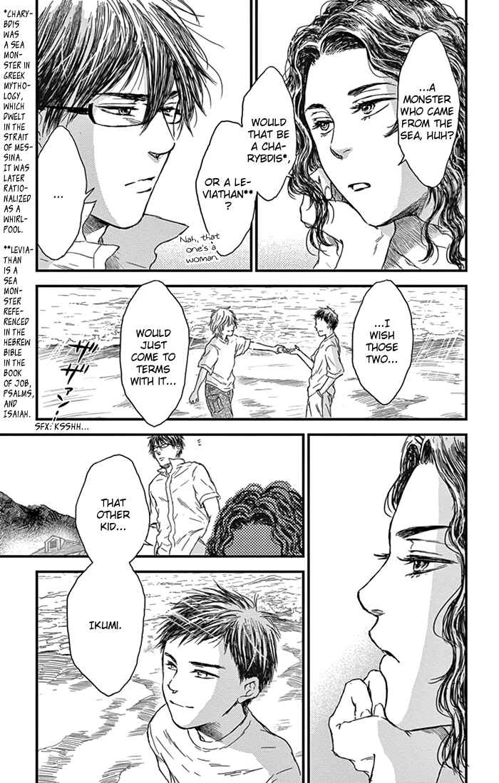 Page 21 Chapter 7 Boku no Giovanni