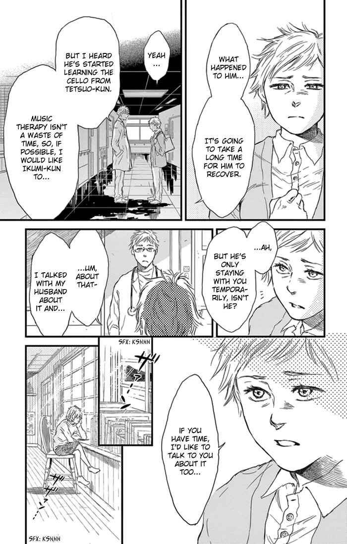 Page 6 Chapter 4 Boku no Giovanni