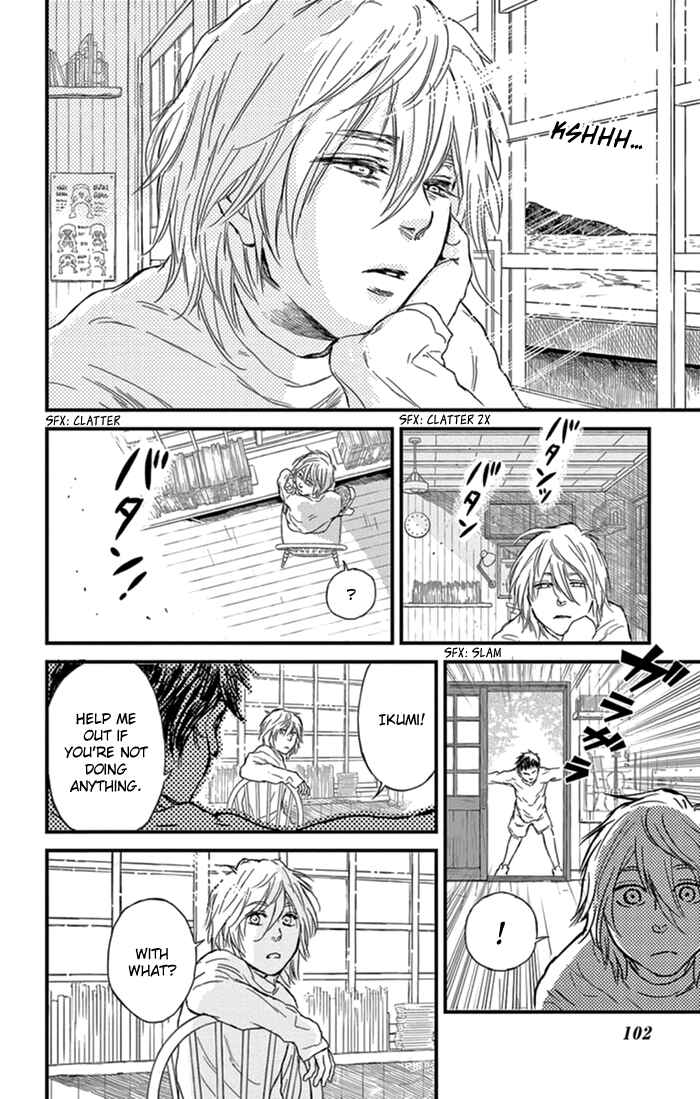 Page 7 Chapter 4 Boku no Giovanni
