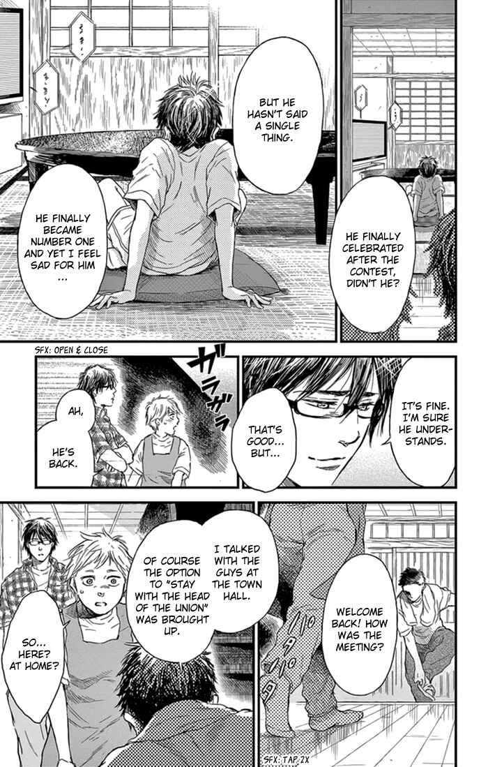 Page 10 Chapter 2 Boku no Giovanni