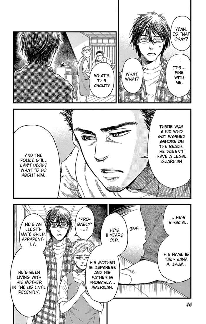 Page 11 Chapter 2 Boku no Giovanni
