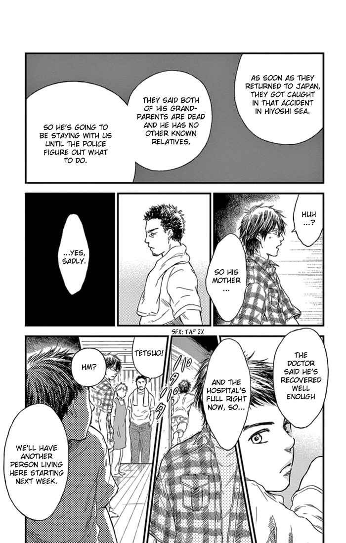 Page 12 Chapter 2 Boku no Giovanni