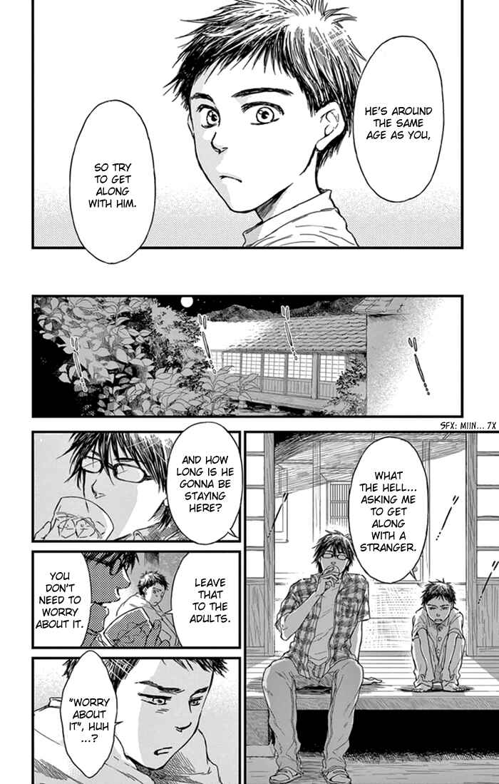 Page 13 Chapter 2 Boku no Giovanni