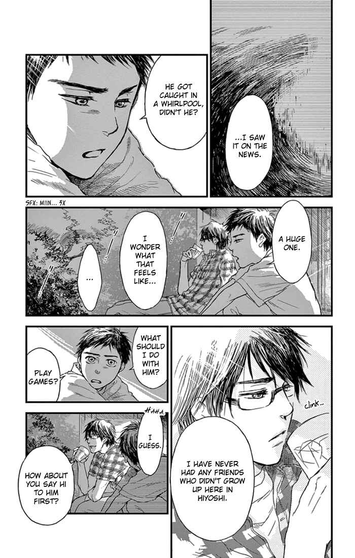Page 14 Chapter 2 Boku no Giovanni