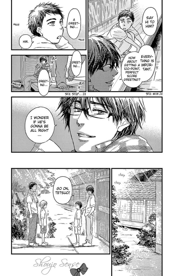 Page 15 Chapter 2 Boku no Giovanni