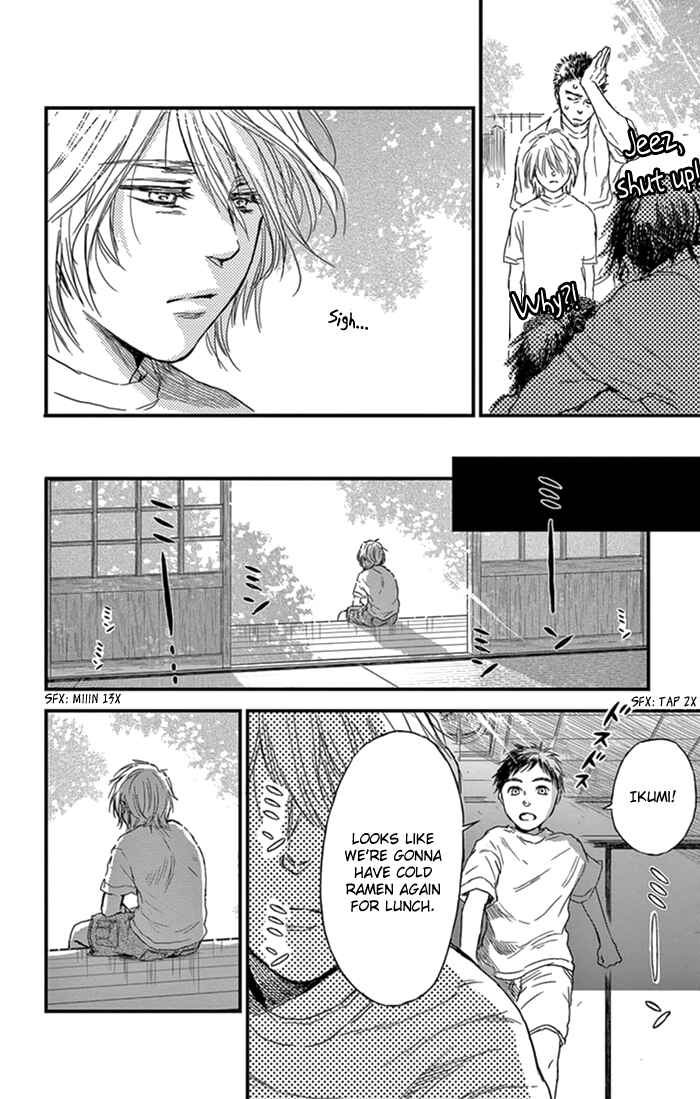 Page 17 Chapter 2 Boku no Giovanni