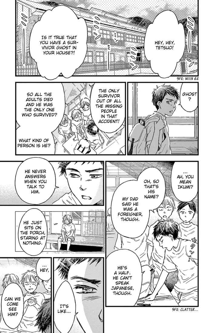 Page 20 Chapter 2 Boku no Giovanni