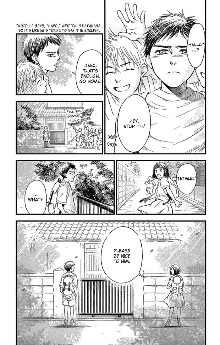Page 22 Chapter 2 Boku no Giovanni
