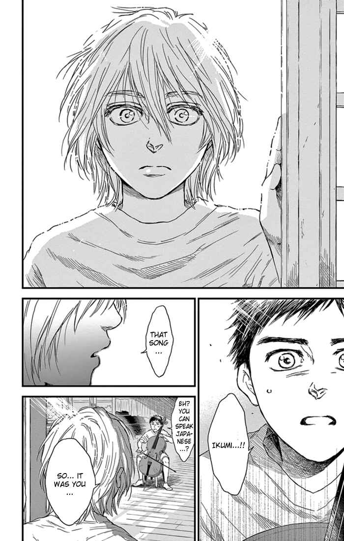 Page 29 Chapter 2 Boku no Giovanni