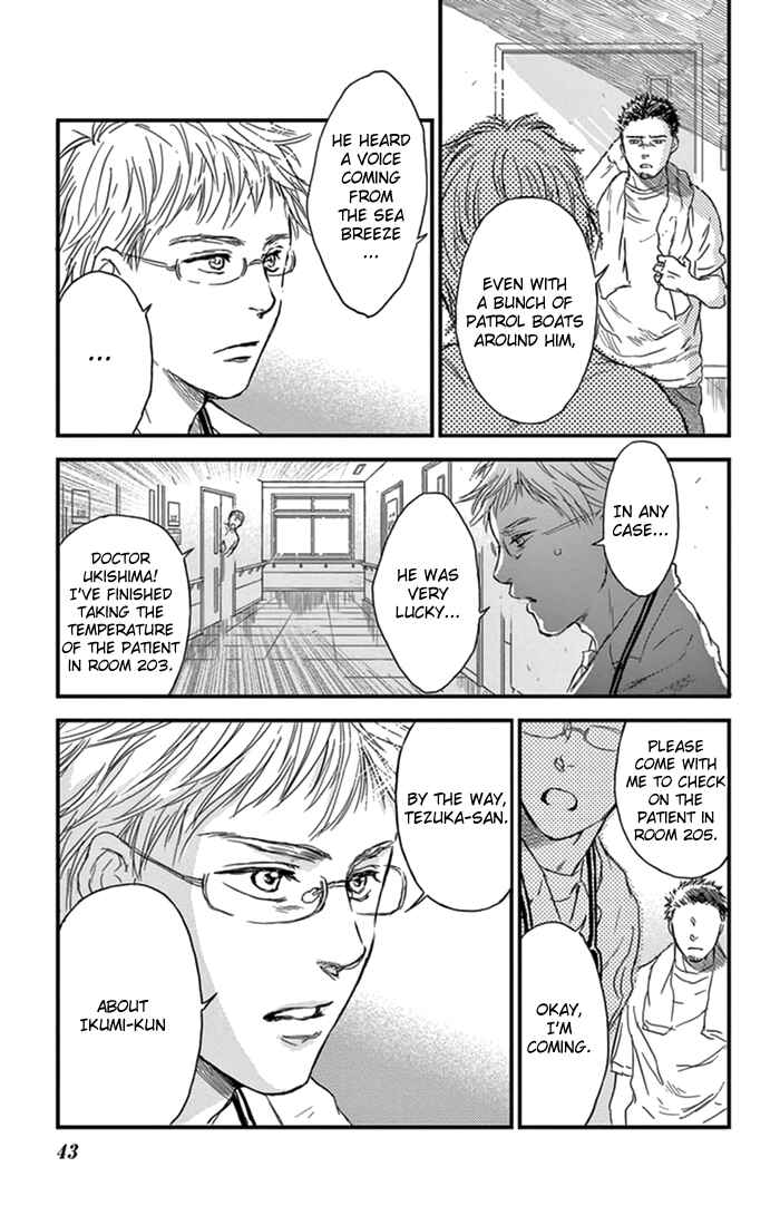 Page 8 Chapter 2 Boku no Giovanni