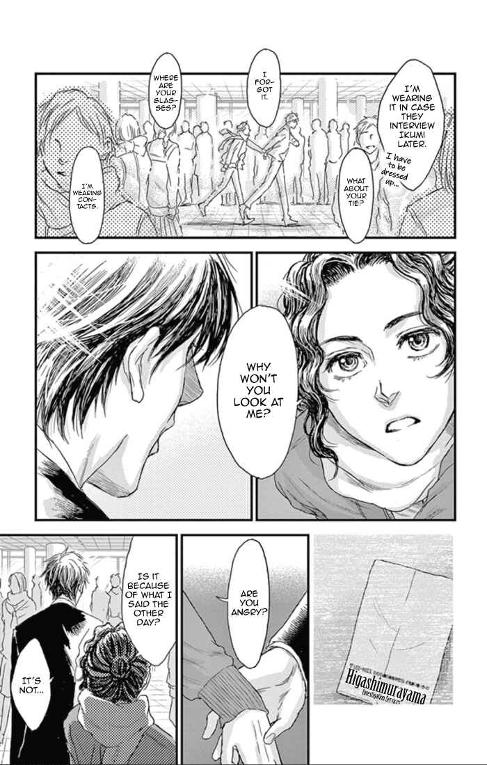Page 13 Chapter 29 Boku no Giovanni