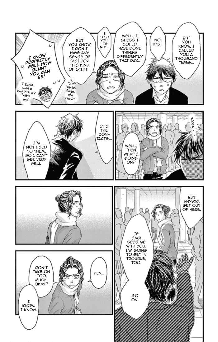 Page 14 Chapter 29 Boku no Giovanni
