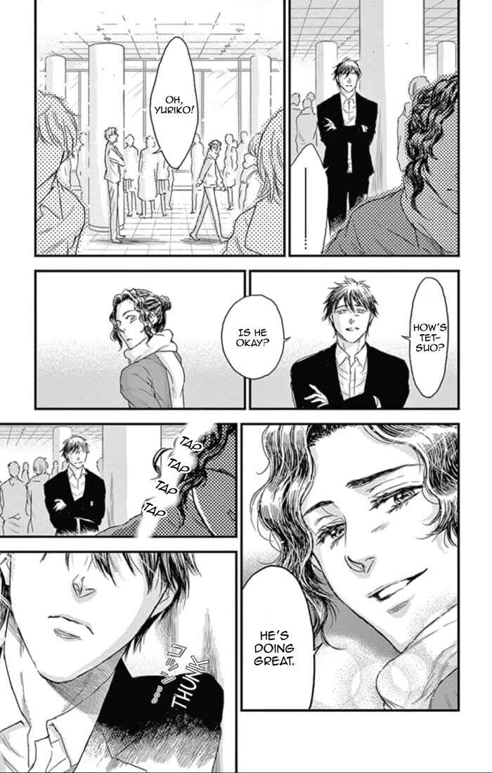 Page 15 Chapter 29 Boku no Giovanni