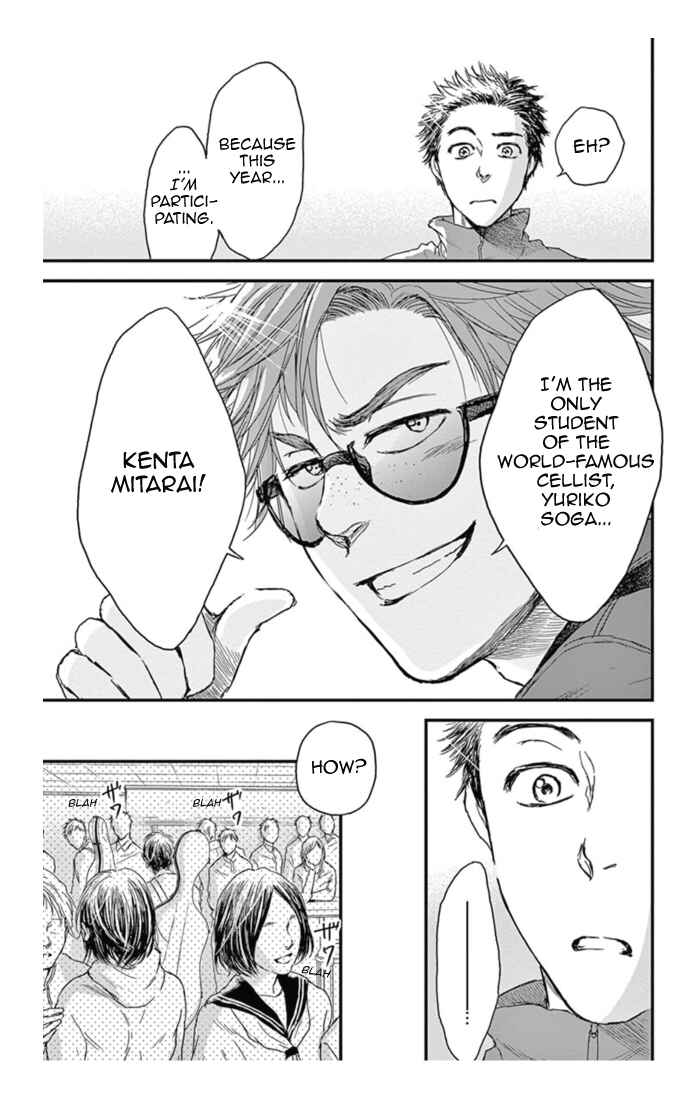 Page 11 Chapter 12 Boku no Giovanni