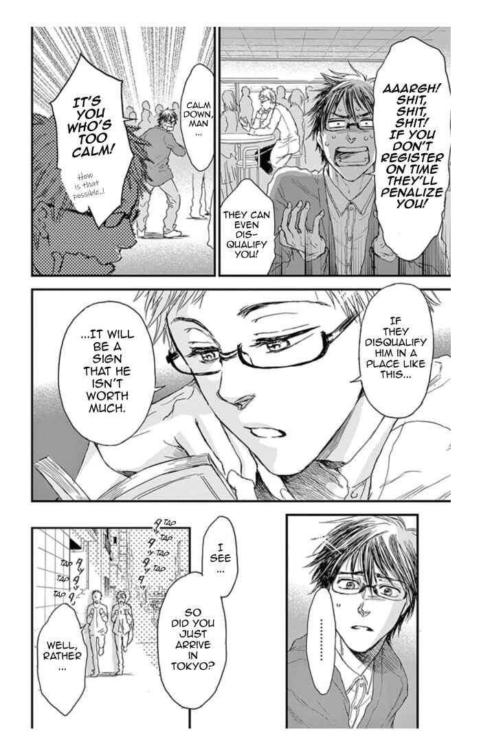 Page 12 Chapter 12 Boku no Giovanni