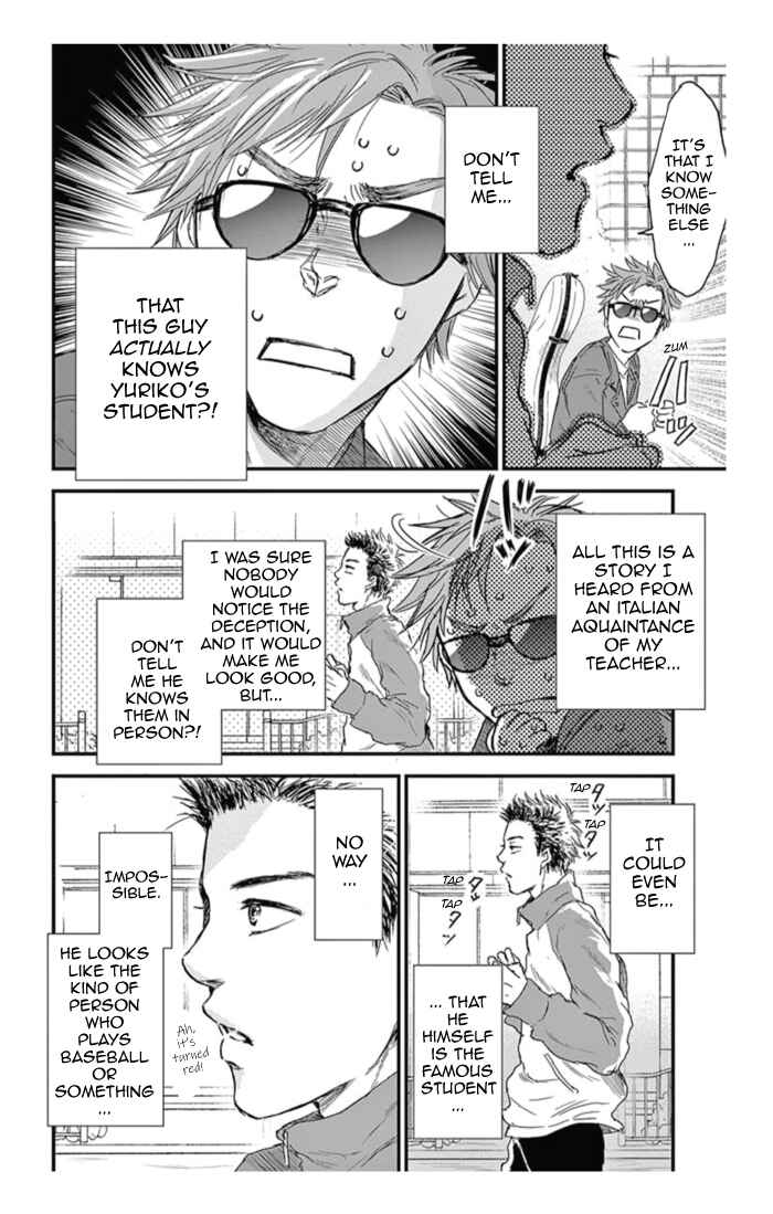 Page 14 Chapter 12 Boku no Giovanni
