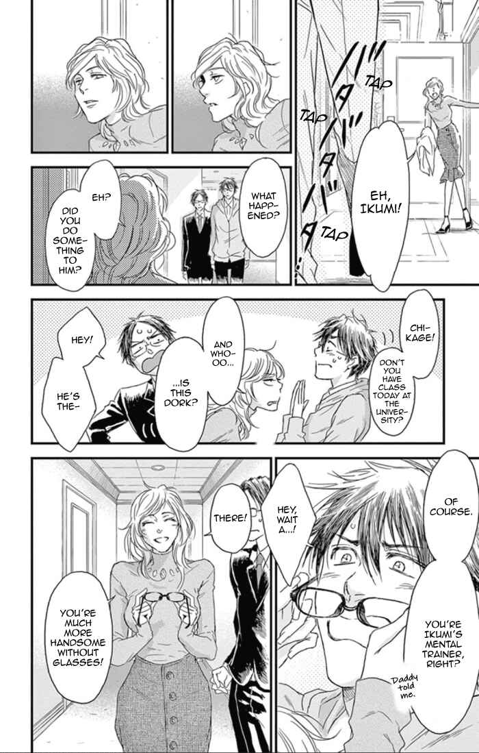 Page 12 Chapter 27 Boku no Giovanni