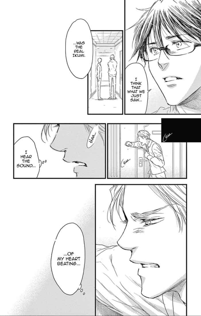Page 16 Chapter 27 Boku no Giovanni