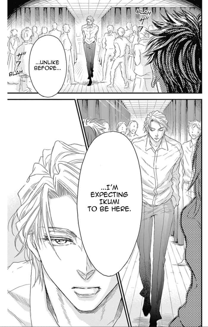 Page 27 Chapter 27 Boku no Giovanni