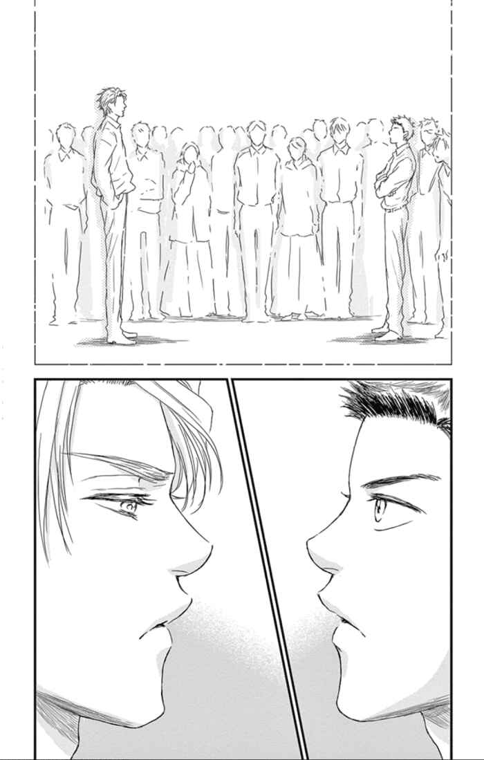 Page 28 Chapter 27 Boku no Giovanni