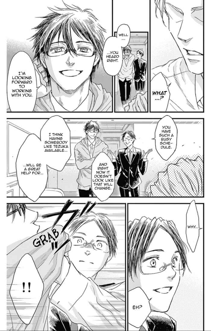 Page 7 Chapter 27 Boku no Giovanni
