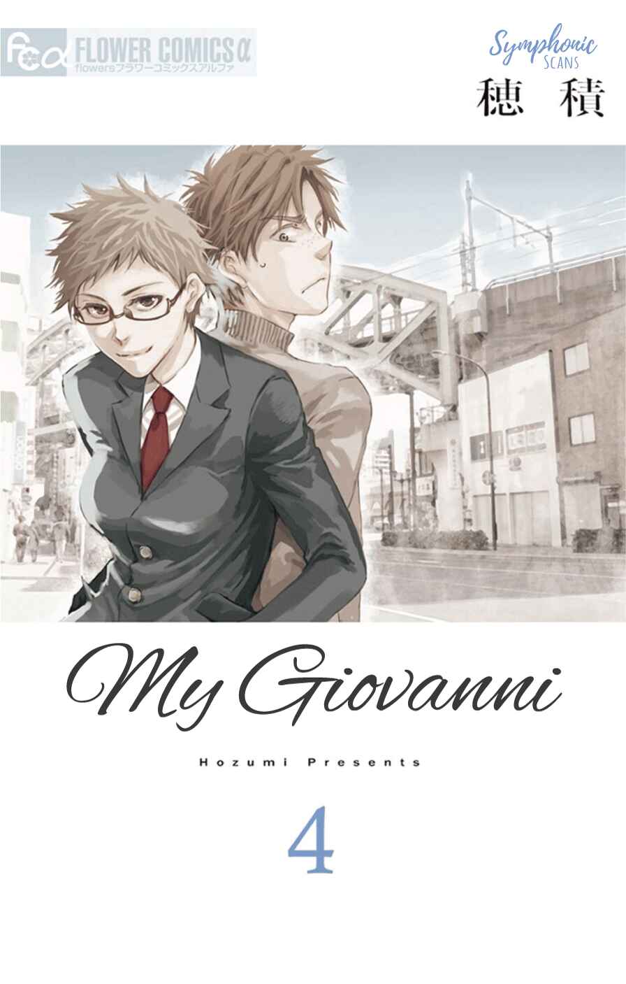 Page 1 Chapter 19 Boku no Giovanni