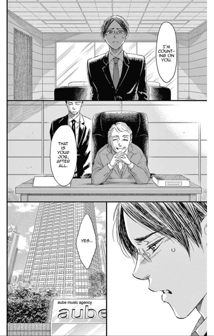 Page 16 Chapter 19 Boku no Giovanni