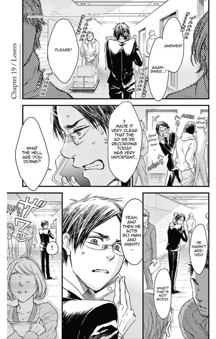 Page 5 Chapter 19 Boku no Giovanni