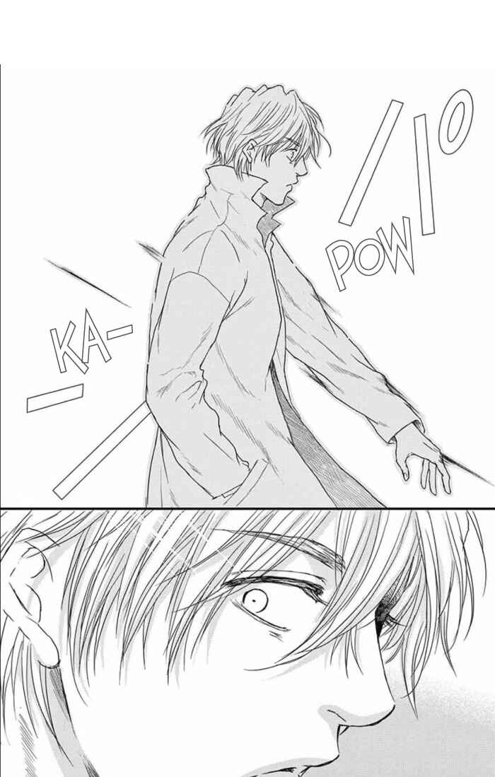 Page 21 Chapter 32 Boku no Giovanni