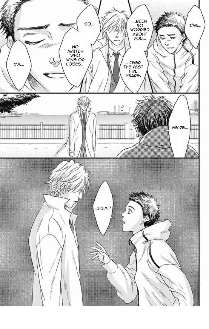 Page 24 Chapter 32 Boku no Giovanni