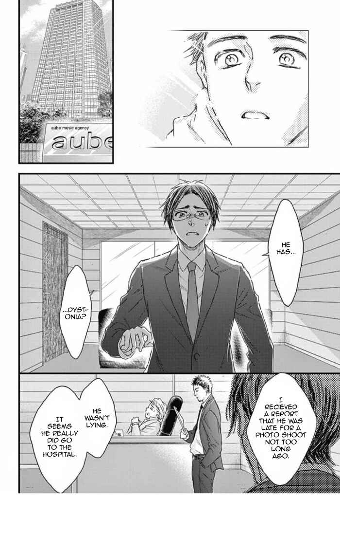 Page 25 Chapter 32 Boku no Giovanni
