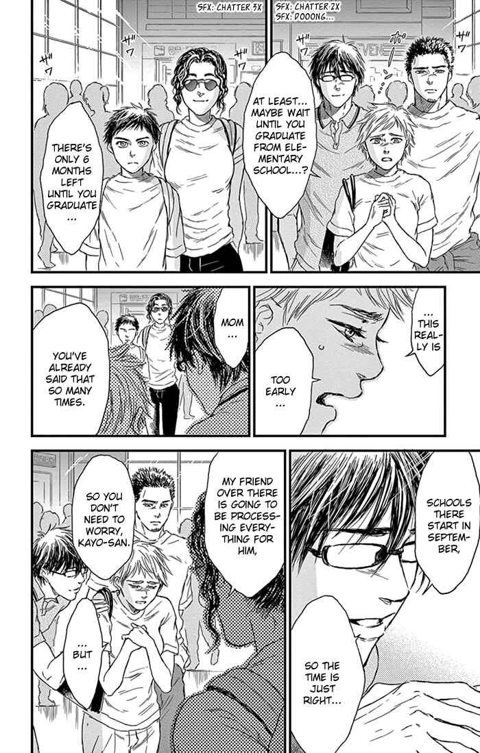Page 22 Chapter 8 Boku no Giovanni