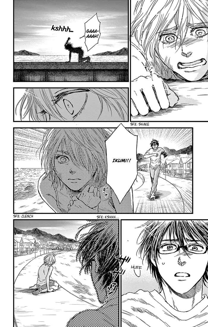 Page 7 Chapter 8 Boku no Giovanni