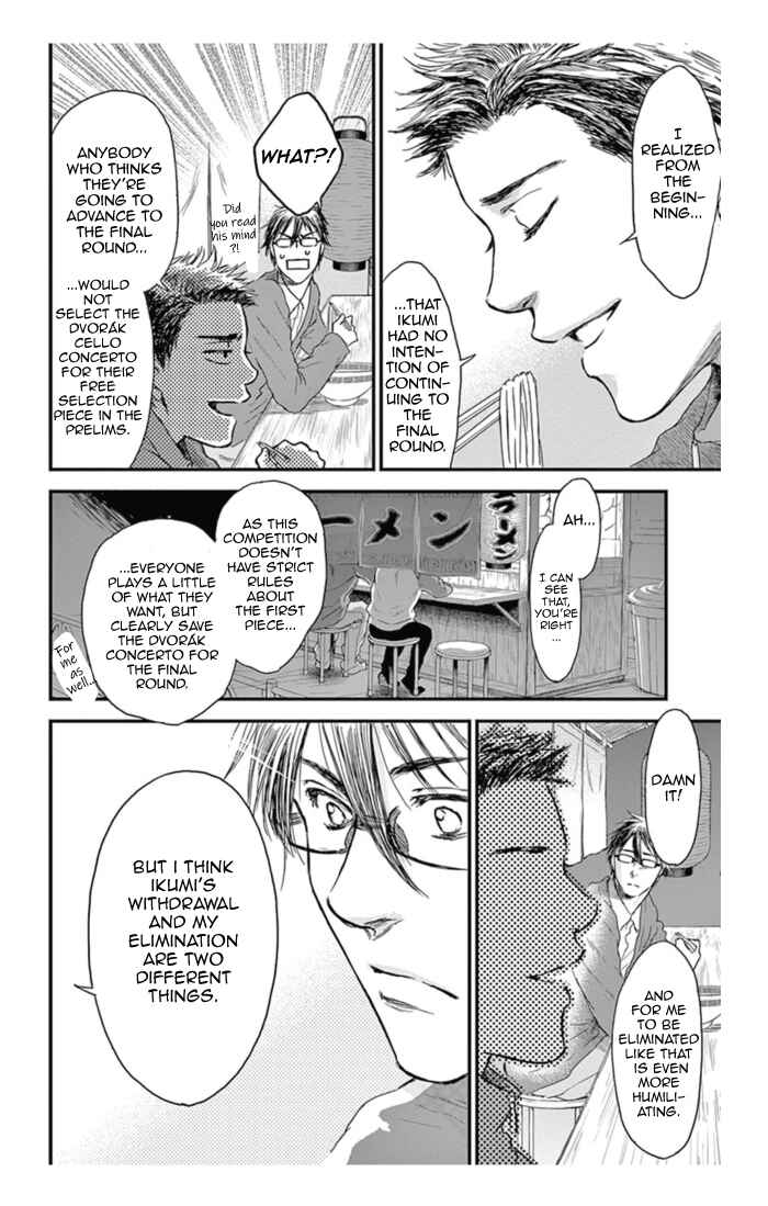 Page 26 Chapter 14 Boku no Giovanni